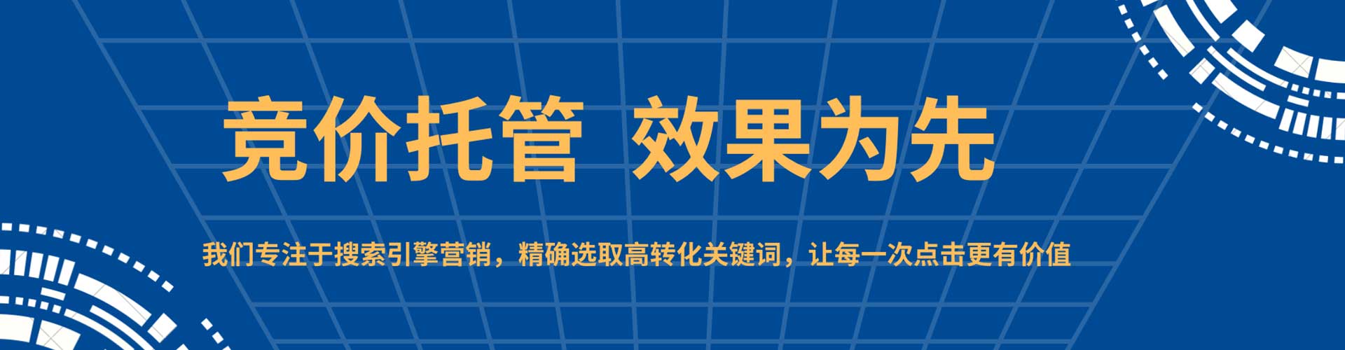 华蓥网络推广开户